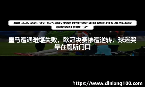 B体育官网