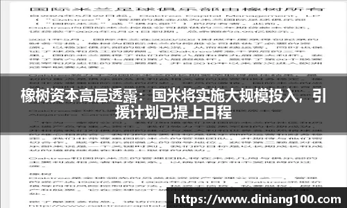 B体育官网