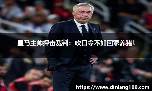 B体育官网