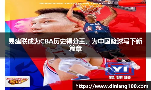 B体育官网