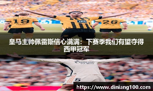 B体育官网