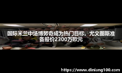 B体育bsports