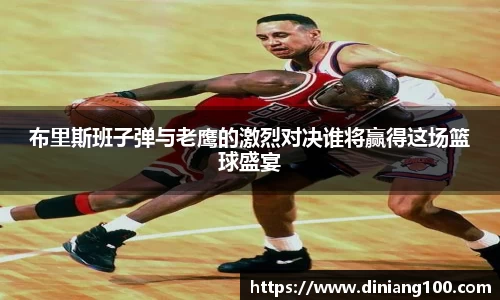 B体育bsports